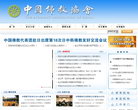 中国佛教协会官方网