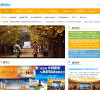 新華網旅游頻道