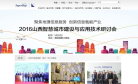 北京超圖軟件股份有限公司