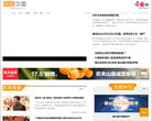 中國網食品頻道