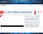 中國網法治頻道