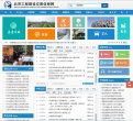 北京市工程建設交易信息網