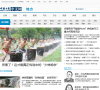 中国日报网国内新闻