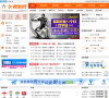 中國體育彩票競猜游戲官方信息發布平臺