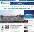 中國航空新聞網