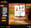 《忍者村大战2》唯一官方网站