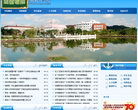 廣州大學華軟軟件學院