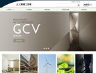 三菱重工空調系統(上海)有限公司
