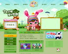 QQ寶貝官方網站