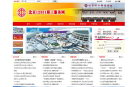 北京12351职工服务网