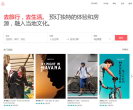 Airbnb中文網