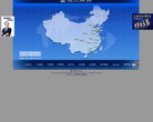 山木培训（中国）官方网站