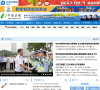 平安在线-湖南省公安厅交警总队官方网站(综合查询平台)