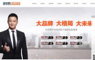 科恩廚房電器(KEON)中文官方網站