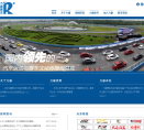 上海力盛赛车文化股份有限公司