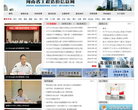 河南省建设工程造价信息网