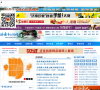 濟南新聞網