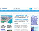 青島新聞網旅游頻道