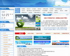 中華人民共和國環境保護部