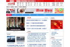 上海熱線新聞中心