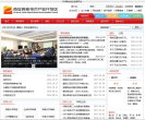 西安高新技術產業開發區門戶網站