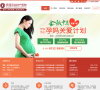 廣州伊麗莎白婦產醫院-（中國）官方網站