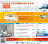 山東省工程建設標準造價信息網