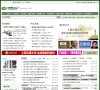 中華品牌管理網