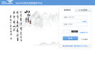 中國聯通400綜合信息服務平臺