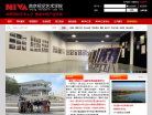 南京視覺藝術職業學院