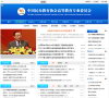 中國民辦高等教育信息網（民教網