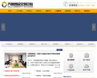 齐鲁商品交易中心官方网站