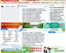 许昌教育网