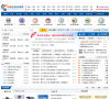 中國自動識別網