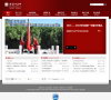 北京市第十五中学官网
