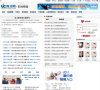 中華有才網職業頻道
