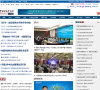 中國社會科學網資訊頻道