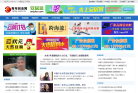 中國青年創業網