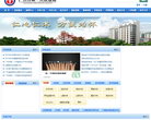 广州市第一人民医院官方网站