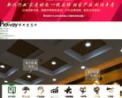 青岛博为生态木官方网站