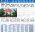 中國大學網