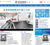 蚌埠新聞網