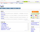 ebay中国网络外贸