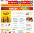 中國嬰幼兒教育網