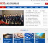 中國電子科技集團公司