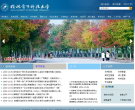 桂林電子科技大學