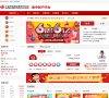 上海市福利彩票发行中心 集中账户平台