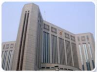 辽宁省高级人民法院官网